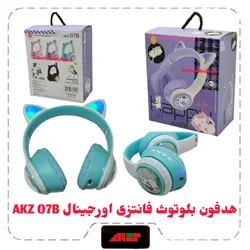 هدفون بلوتوث فانتزی اورجینال AKZ 07B