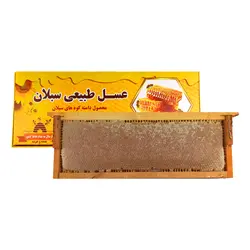 عسل طبیعی اعلا ۲ کیلویی