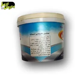 فروش عمده و تک عایق رطوبتی کف کولر آبی ✔️ بهترین قیمت