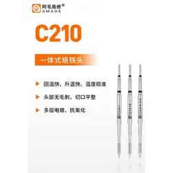 نوک هویه سری C210