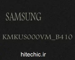 آی سی هارد KMKUS000VM-B410