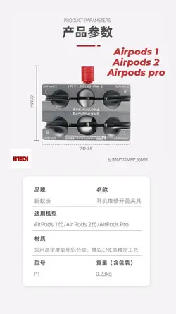 گیره تعمیر Airpods برند MaAnt