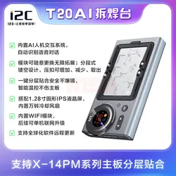 پری هیتر I2C T20AI