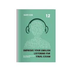 Listening Book 12 ( کتاب شنیداری پایه دوازدهم)