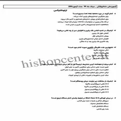 دانلود سوالات آزمون ملی دندانپزشکی دانش آموختگان خارج از کشور به همراه کلید- مرداد 99