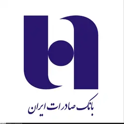 نمونه سوالات استخدامی بانک صادرات – مقطع دیپلم
