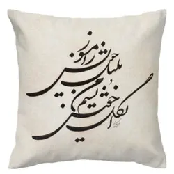 کاور کوسن طرح خوشنویسی مدل co470