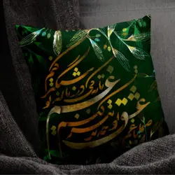 کاور کوسن طرح خوشنویسی مدل co494