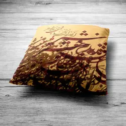 کاور کوسن طرح خوشنویسی مدل co499