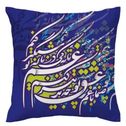 کاور کوسن طرح خوشنویسی مدل co504