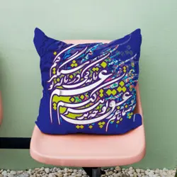 کاور کوسن طرح خوشنویسی مدل co504