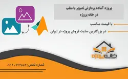 پروژه پردازش تصویر تشخیص رنگ پوست با متلب