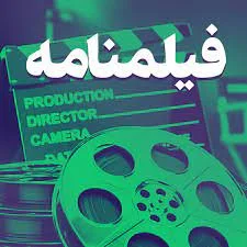 دانلود پروژه آماده فیلمنامه فیلم بچه
