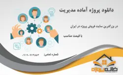 ورود یک برند مطرح پوشاک به ایران برای اولین بار