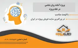 مقاله چالش‌های اخلاقی در مراقبت از بیماران مبتلا به دمانس و آلزایمر