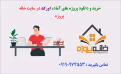 پروژه آماده عملکرد سیگنال اسیلوسکوپ و ژنراتور در اورکد