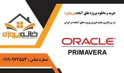 احداث کلینیک زیبایی پوست و مو در پریماورا