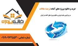 ترجمه مقاله نمودار تعهد واحد امنیت مبتنی بر شبکه کانولوشن