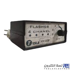 فلاشر 4 کانال رومیزی 500 وات | فروشگاه تسلا الکترون