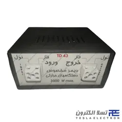 دیمر دستگاه های سلفی 3000 وات | فروشگاه تسلا الکترون