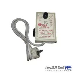 دیمر رومیزی 2000 وات | فروشگاه تسلا الکترون