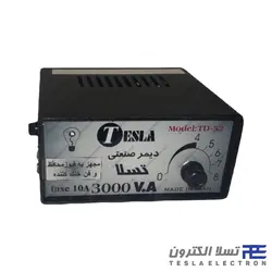 دیمر صنعتی 3 کیلوولت آمپر فن دار | فروشگاه تسلا الکترون