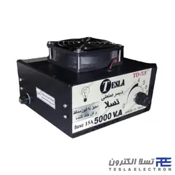 دیمر صنعتی 5 کیلوولت آمپر فن دار تسلا | تسلا الکترون