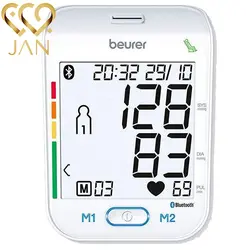 قیمت و خرید دستگاه فشارسنج دیجیتال بیورر مدل beurer BM75