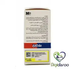 قرص آووکادو و سویا ماردین ام پلاس 20 عددی