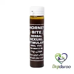 ویال خوراکی هورنی بیت 10 عددی