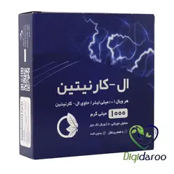 ویال خوراکی ال کارنیتین 1000 میلی گرم نورم لایف 10 عددی