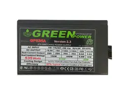 پاور استوک کامپیوتر گرین مدل GREEN GP535A