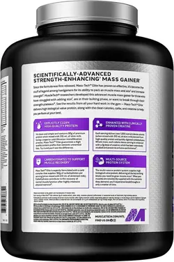 مس تک الایت ماسل تک MuscleTech Mass Tech ELITE - فروشگاه ورزش سلامتی