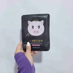 ماسک خوک - ماتیک بیوتی اصفهان