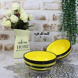 ظروف سرامیکی آلیش - کلبه هنر