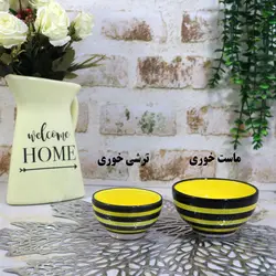 ظروف سرامیکی آلیش - کلبه هنر