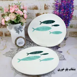 ظروف سرامیکی طرح ماهی سبز باریک - کلبه هنر