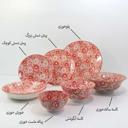 کاسه سالاد Danny Home 2005 - کلبه هنر