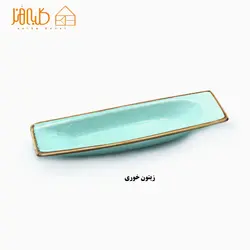 ست ظروف دنی هوم سبز - کلبه هنر