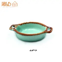 ست ظروف دنی هوم سبز - کلبه هنر