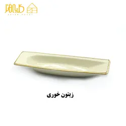 ست ظروف دنی هوم بژ - کلبه هنر