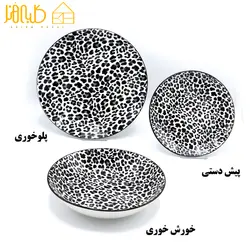 ظروف سرو دنی هوم طرح پلنگی - کلبه هنر