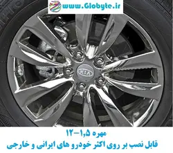 مهره چرخ خودرو ایرانی با سایز 1.5-12 مناسب برای آچار چرخ 21