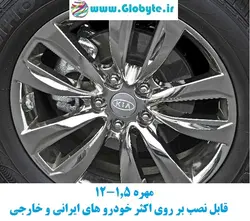 مهره رینگ خودرو خارجی با سایز 1.5-12 مناسب برای آچار چرخ 21