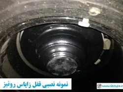 قفل زاپاس نیسان رونیز  Nissan Roniz