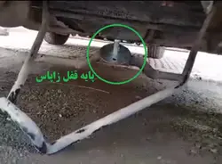 قفل زاپاس پژو 207i هاچبک