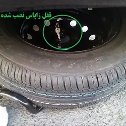 قفل زاپاس پژو 207 هاچبک سقف شیشه ای