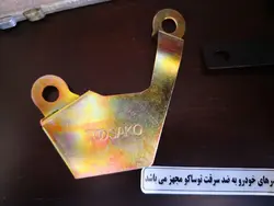 پک ضدسرقت درب پژو 206 صندوقدار V10 با کورکن و حفاظ کاپوت
