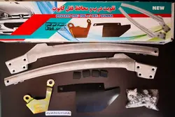 پک ضدسرقت درب پژو 206 صندوقدار V6 با کورکن و حفاظ کاپوت
