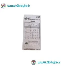 آچار آلن مدل دسته چاقویی 6 پر 8 سایزی